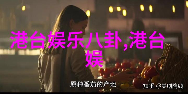范玮琪上海演唱会 贱内黑人上台求吻