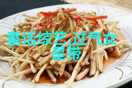 欢乐喜剧人3罗璇化身白衣武当少年