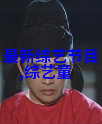 揭开分子美食神秘面纱 带来一场舌尖上的幻术