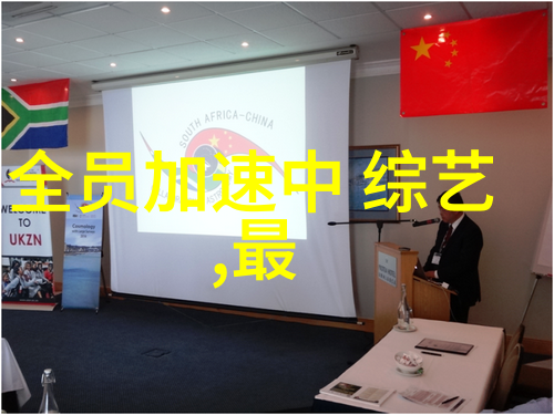 高能少年团第三期水上运动会 少年团湿身竞赛