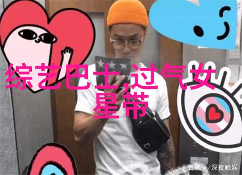 真星话大冒险惊爆青蛙王子明道与主持人伊一竟已成婚