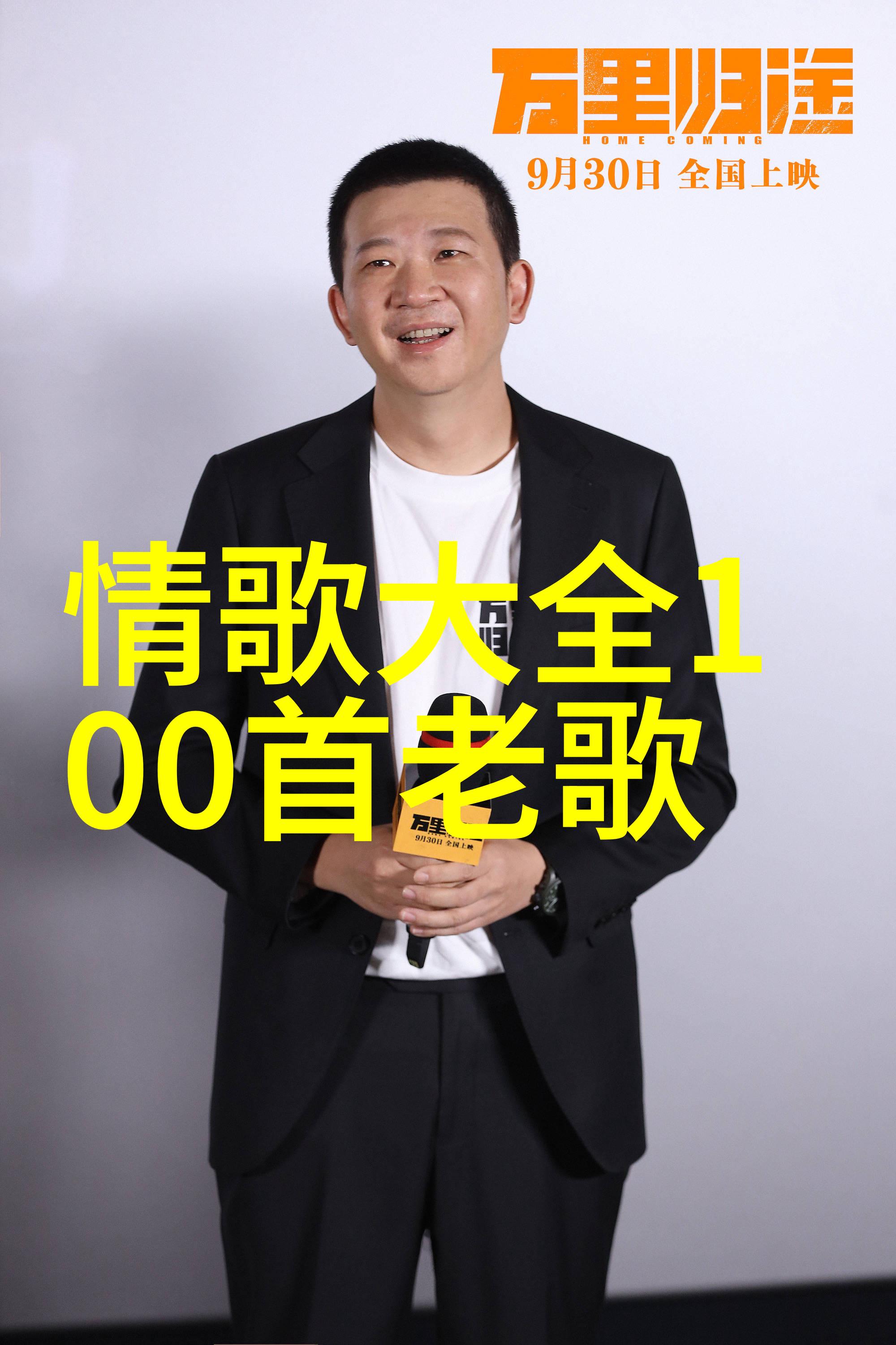 疯音Vol2琴谣诗梦酷狗首发 九首民谣讲述九种梦境