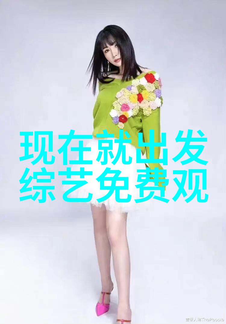 姚晨极限挑战大秀好身材 潜伏夫妇同框不同队