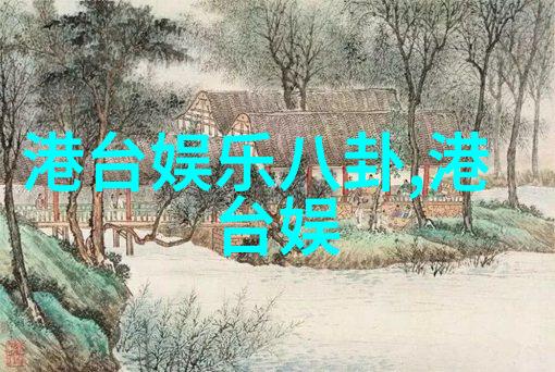 李嘉欣挑选婚宴菜系 未见许晋亨身影
