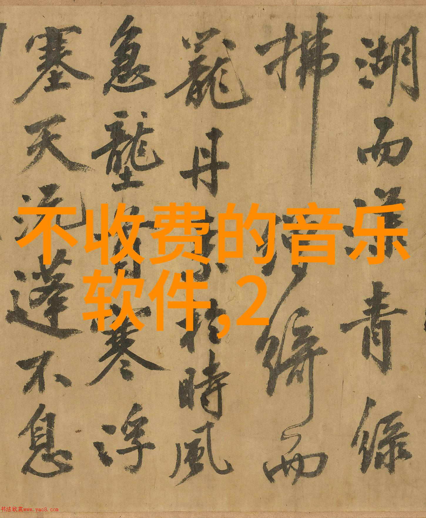 吃吃的爱曝推广曲鲤鱼歌小S绕口Rap魔性演绎