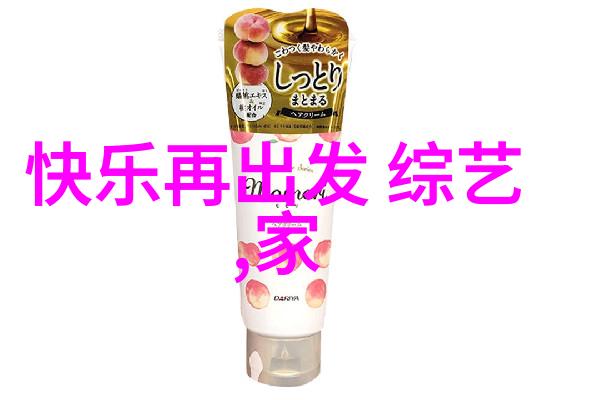 忧郁王子上非诚为落叶伤神 姜振宇评价矫情