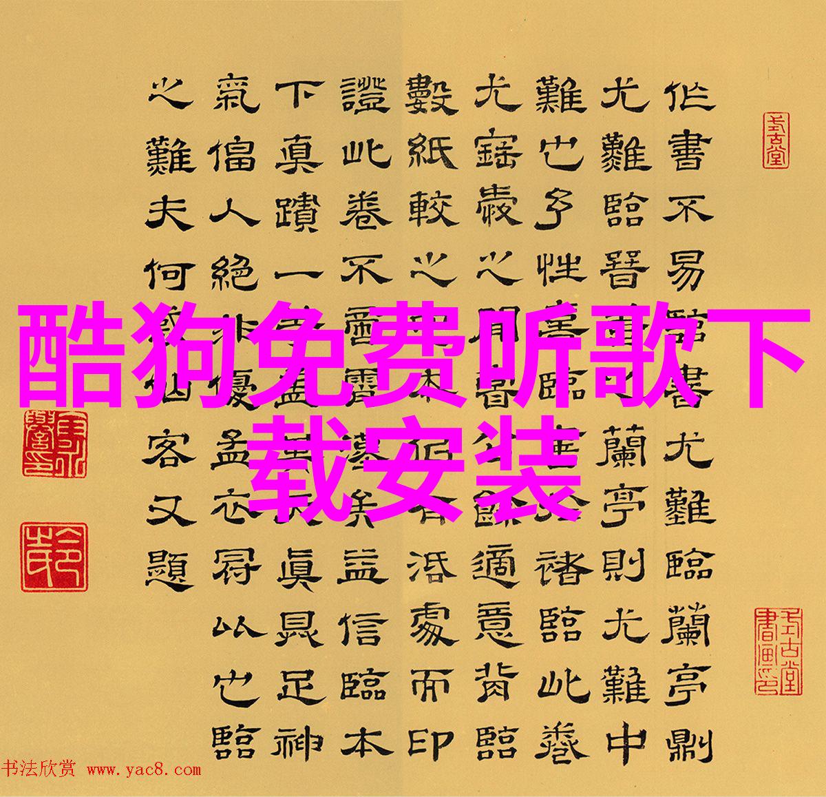 亚洲偶像榜第十二期揭晓 新老唱将吐露心声